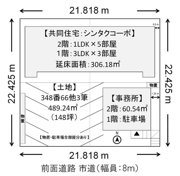 Property in Tōkō, Asahikawa – photo 2 of 32 – Asahikawa, Asahikawa, Hokkaido, Japan