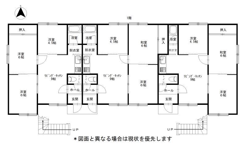 Property in Tōkō, Asahikawa – photo 4 of 32 – Asahikawa, Asahikawa, Hokkaido, Japan