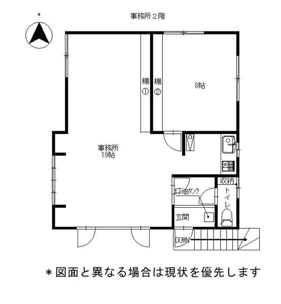Property in Tōkō, Asahikawa – photo 17 of 32 – Asahikawa, Asahikawa, Hokkaido, Japan