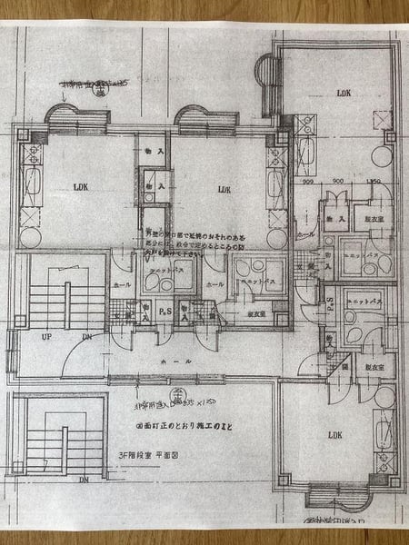 Property in Toyooka, Asahikawa – photo 15 of 15 – Asahikawa, Asahikawa, Hokkaido, Japan