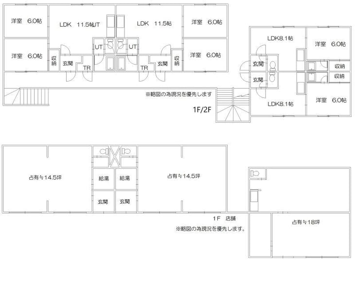 Property in Toyooka, Asahikawa – photo 2 of 3 – Asahikawa, Asahikawa, Hokkaido, Japan