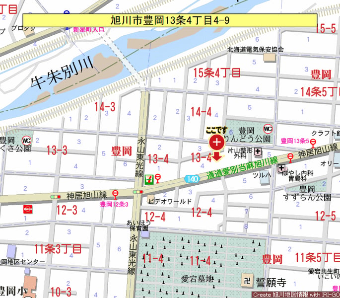 Property in Toyooka, Asahikawa – photo 13 of 13 – Asahikawa, Asahikawa, Hokkaido, Japan