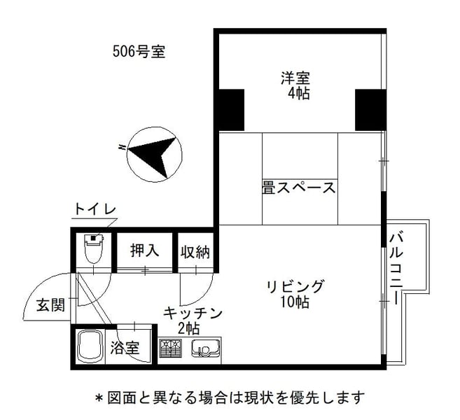 Condo in 1 Jōdōri, Asahikawa – photo 2 of 14 – Asahikawa, Asahikawa, Hokkaido, Japan