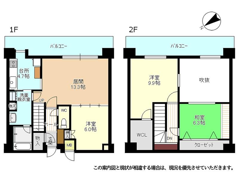 Condo in 1 Jōdōri, Asahikawa – photo 2 of 28 – Asahikawa, Asahikawa, Hokkaido, Japan