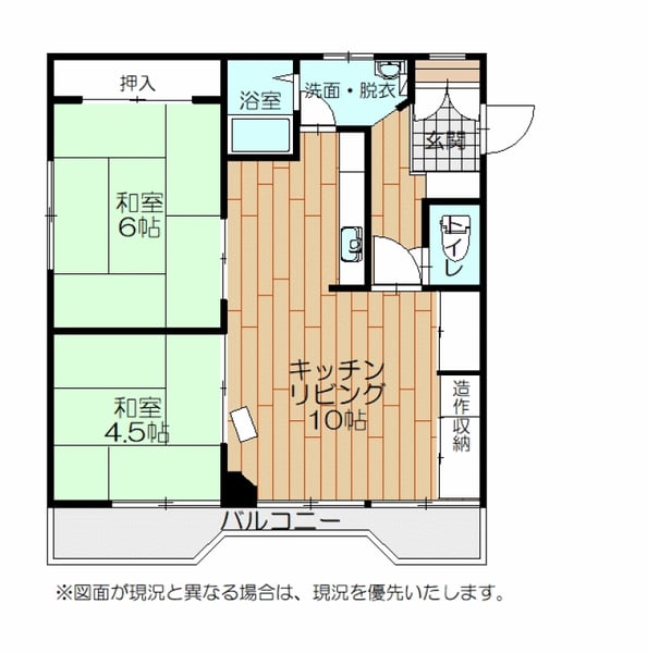 Condo in 2 Jōdōri, Asahikawa – photo 2 of 4 – Asahikawa, Asahikawa, Hokkaido, Japan