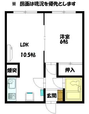 Condo in 3 Jōdōri, Asahikawa – photo 2 of 11 – Asahikawa, Asahikawa, Hokkaido, Japan