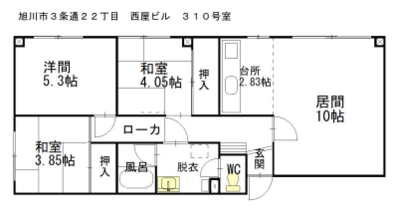Condo in 3 Jōdōri, Asahikawa – photo 2 of 17 – Asahikawa, Asahikawa, Hokkaido, Japan
