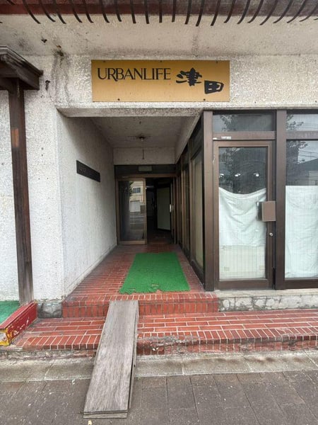 Condo in 4 Jōdōri, Asahikawa – photo 6 of 13 – Asahikawa, Asahikawa, Hokkaido, Japan