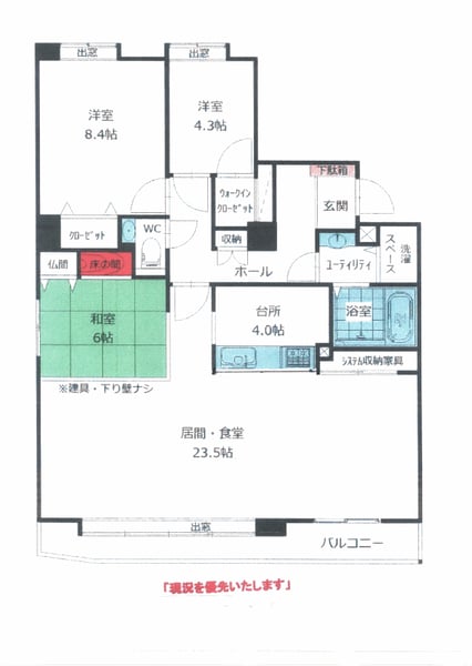 Condo in 5 Jōdōri, Asahikawa – photo 2 of 8 – Asahikawa, Asahikawa, Hokkaido, Japan