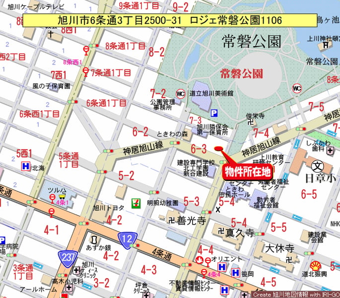 Condo in 6 Jodori, Asahikawa – photo 3 of 31 – Asahikawa, Asahikawa, Hokkaido, Japan