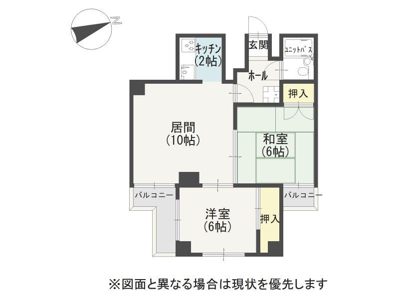 Condo in 7 Jōdōri, Asahikawa – photo 2 of 23 – Asahikawa, Asahikawa, Hokkaido, Japan
