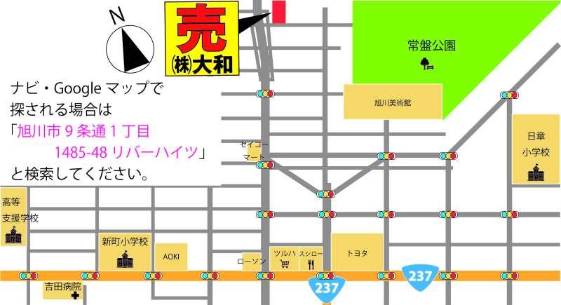 Condo in 9 Jōdōri, Asahikawa – photo 13 of 13 – Asahikawa, Asahikawa, Hokkaido, Japan