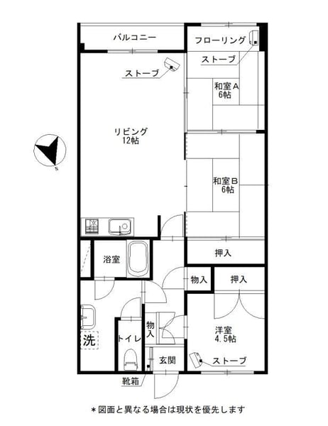 Condo in 9 Jōdōri, Asahikawa – photo 2 of 31 – Asahikawa, Asahikawa, Hokkaido, Japan