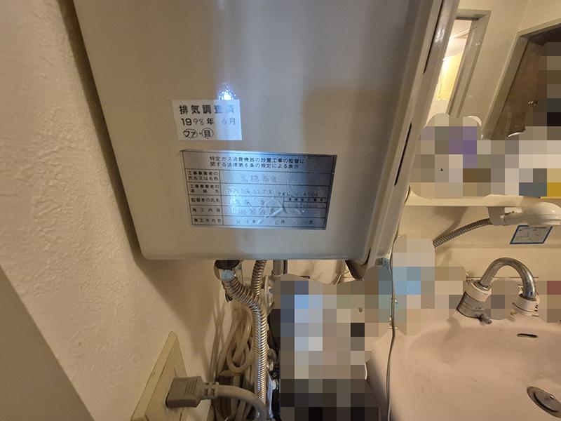 Condo in Akebono, Asahikawa – photo 23 of 29 – Asahikawa, Asahikawa, Hokkaido, Japan