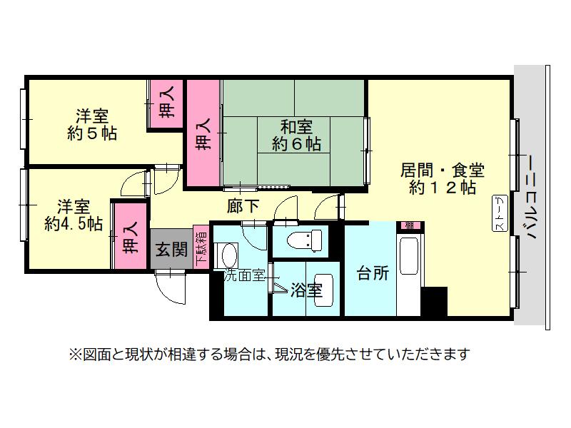Condo in Asahimachi, Asahikawa – photo 2 of 14 – Asahikawa, Asahikawa, Hokkaido, Japan
