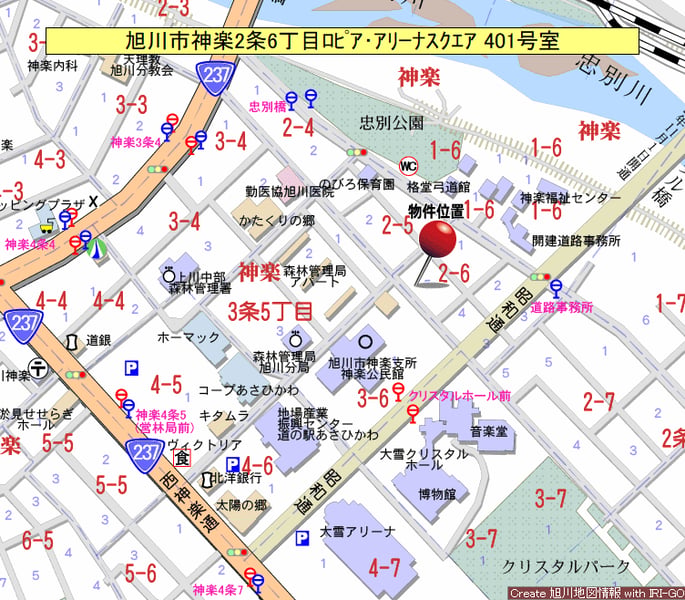 Condo in Kagura, Asahikawa – photo 3 of 22 – Asahikawa, Asahikawa, Hokkaido, Japan