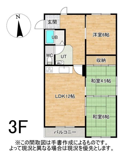 Condo in Minami 8 Jōdōri, Asahikawa – photo 2 of 21 – Asahikawa, Asahikawa, Hokkaido, Japan