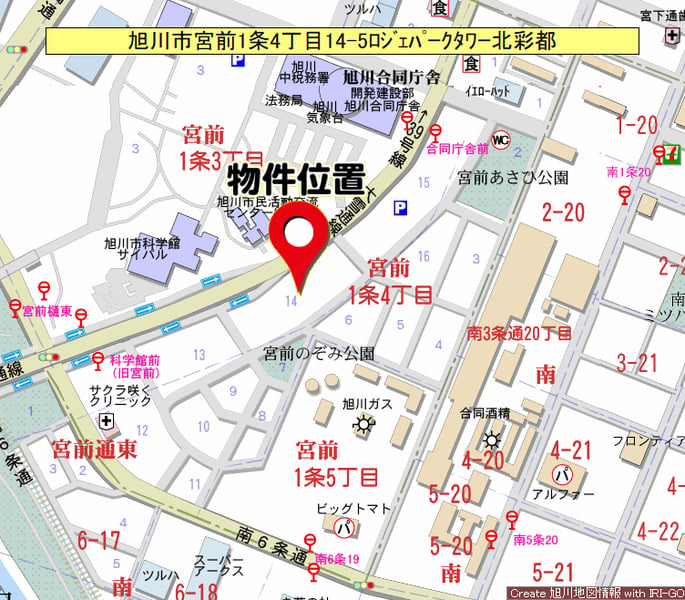 Condo in Miyamae, Asahikawa – photo 3 of 19 – Asahikawa, Asahikawa, Hokkaido, Japan