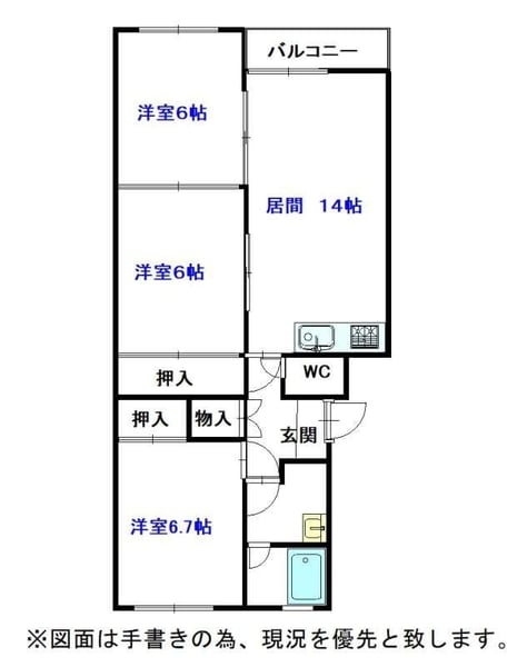 Condo in Miyashitadōri, Asahikawa – photo 2 of 20 – Asahikawa, Asahikawa, Hokkaido, Japan