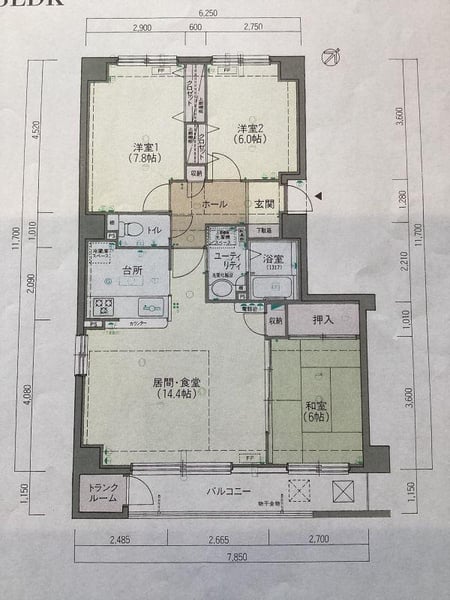 Condo in Shunkōchō, Asahikawa – Asahikawa, Asahikawa, Hokkaido, Japan
