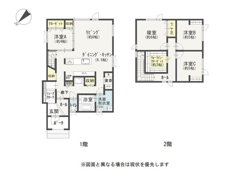 House in 1 Jōdōri, Asahikawa – photo 2 of 28 – Asahikawa, Asahikawa, Hokkaido, Japan