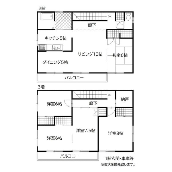 House in 2 Jōdōri, Asahikawa – photo 2 of 14 – Asahikawa, Asahikawa, Hokkaido, Japan