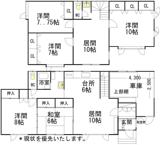 House in 3 Jōnishi, Asahikawa – photo 2 of 16 – Asahikawa, Asahikawa, Hokkaido, Japan