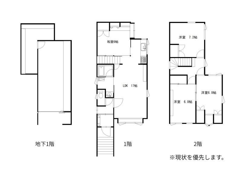 House in 5 Jōnishi, Asahikawa – photo 2 of 23 – Asahikawa, Asahikawa, Hokkaido, Japan