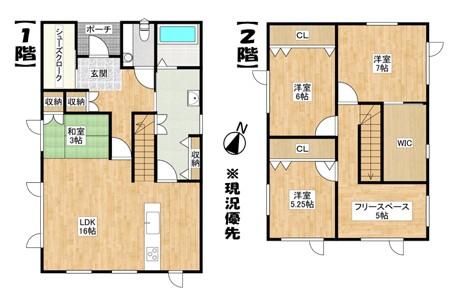 House in 7 Jo, Fukagawa – Fukagawa, Asahikawa, Hokkaido, Japan