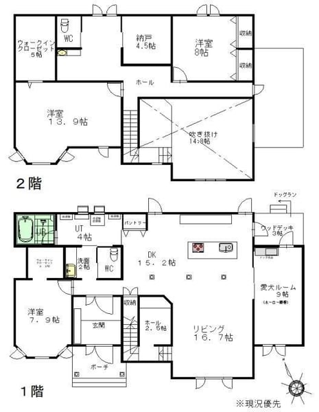 House in 7 Jōdōri, Asahikawa – photo 2 of 32 – Asahikawa, Asahikawa, Hokkaido, Japan