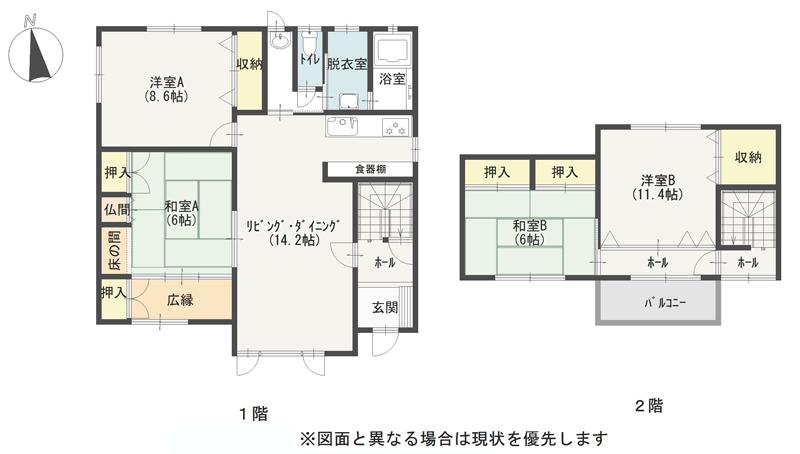 House in 7 Jōnishi, Asahikawa – photo 2 of 32 – Asahikawa, Asahikawa, Hokkaido, Japan