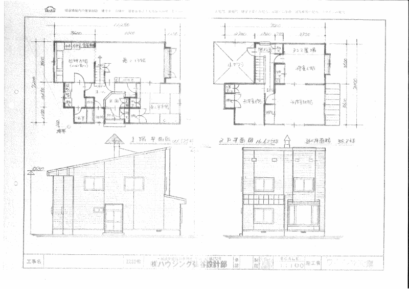 House in 9 Jonishi, Asahikawa – photo 32 of 32 – Asahikawa, Asahikawa, Hokkaido, Japan