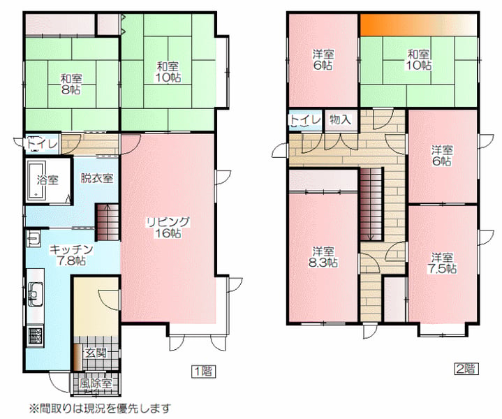 House in Akebono, Asahikawa – photo 2 of 30 – Asahikawa, Asahikawa, Hokkaido, Japan