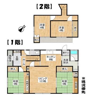House in Akebonochō, Fukagawa – Fukagawa, Asahikawa, Hokkaido, Japan
