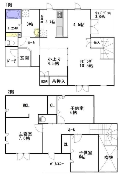 House in Akitsuki, Asahikawa – photo 2 of 5 – Asahikawa, Asahikawa, Hokkaido, Japan