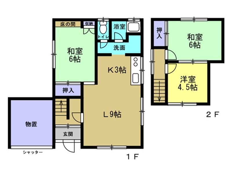 House in Akitsuki, Asahikawa – photo 2 of 7 – Asahikawa, Asahikawa, Hokkaido, Japan