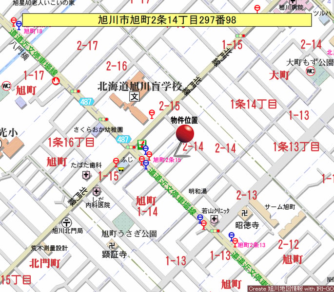 House in Asahimachi, Asahikawa – photo 3 of 20 – Asahikawa, Asahikawa, Hokkaido, Japan