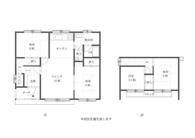 House – photo 2 of 10 – Asahikawa, Hokkaido, Hokkaido, Japan