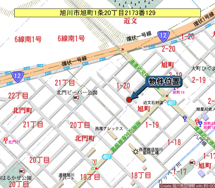 House – photo 9 of 10 – Asahikawa, Hokkaido, Hokkaido, Japan