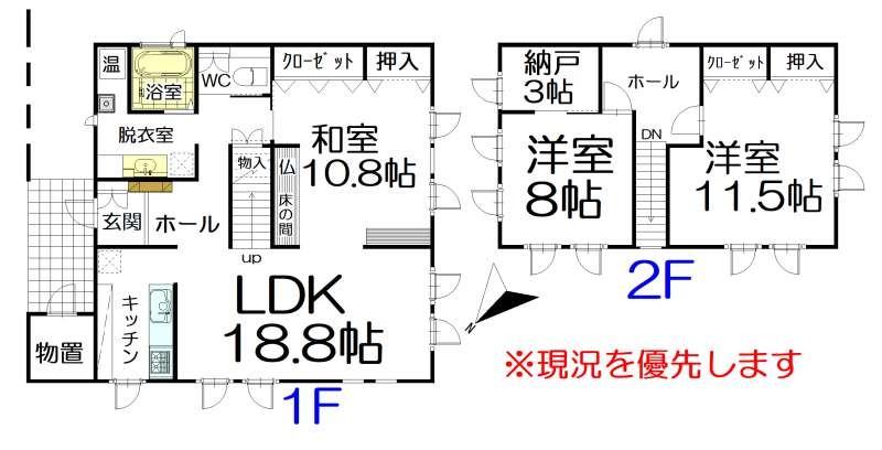 House in Asahimachi, Asahikawa – photo 2 of 26 – Asahikawa, Asahikawa, Hokkaido, Japan