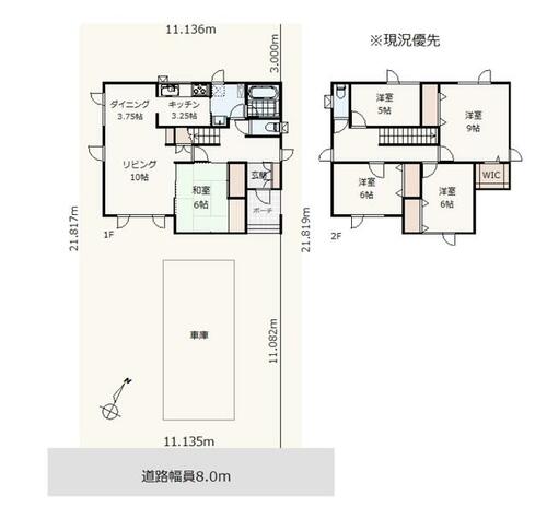 House in Asahimachi, Kamifurano – photo 7 of 17 – Kamifurano, Furano Basin, Hokkaido, Japan