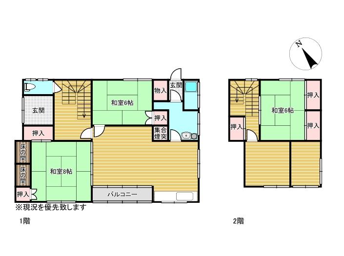 House in Bibaushikita, Biei – photo 2 of 27 – Biei, Daisetsuzan Foothills, Hokkaido, Japan