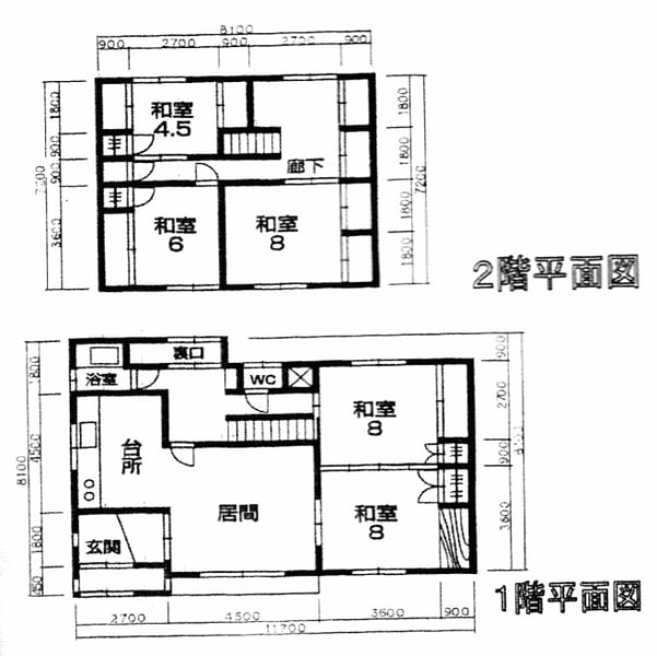 House in Central, Toma – photo 2 of 8 – Toma, Daisetsuzan Foothills, Hokkaido, Japan