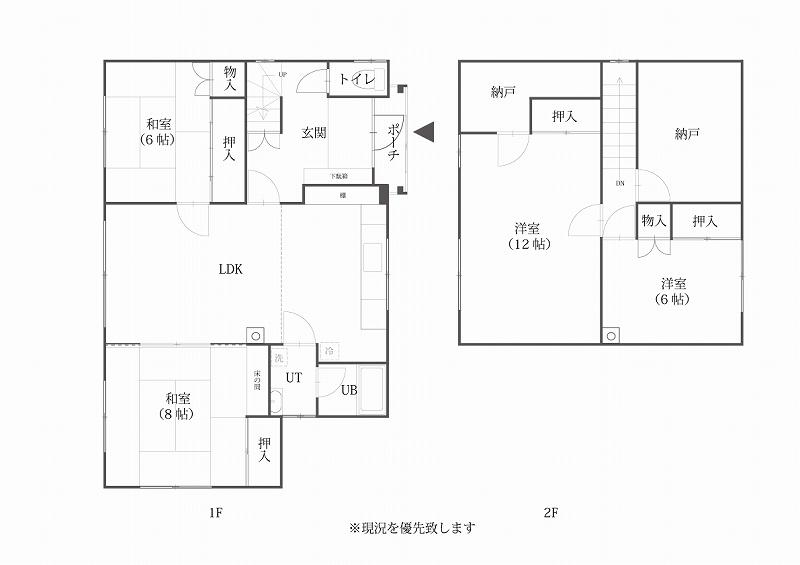 House in Chikabumichō, Asahikawa – photo 2 of 32 – Asahikawa, Asahikawa, Hokkaido, Japan