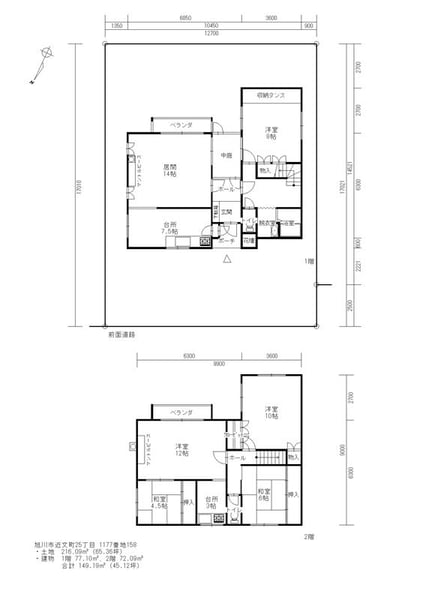 House in Chikabumichō, Asahikawa – photo 2 of 15 – Asahikawa, Asahikawa, Hokkaido, Japan