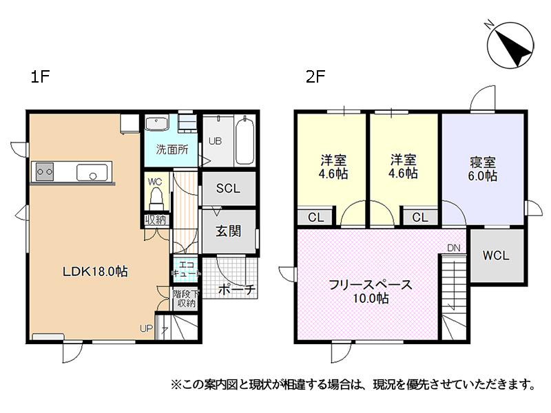 Property in Asahikawa – photo 2 of 32 – Asahikawa, Hokkaido, Hokkaido, Japan