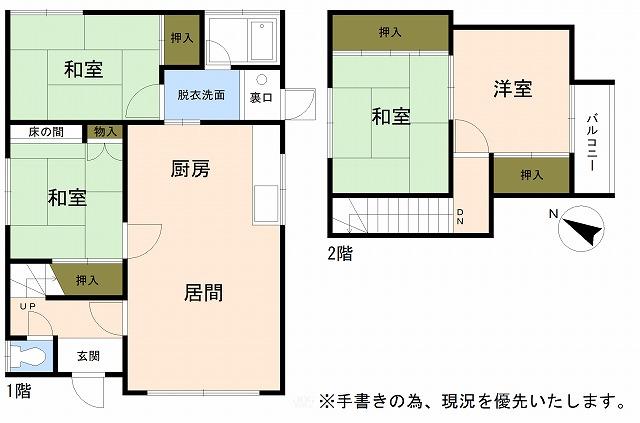 House in Chūwa, Asahikawa – photo 2 of 15 – Asahikawa, Asahikawa, Hokkaido, Japan