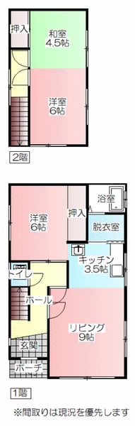 House in Chūwa, Asahikawa – photo 2 of 26 – Asahikawa, Asahikawa, Hokkaido, Japan