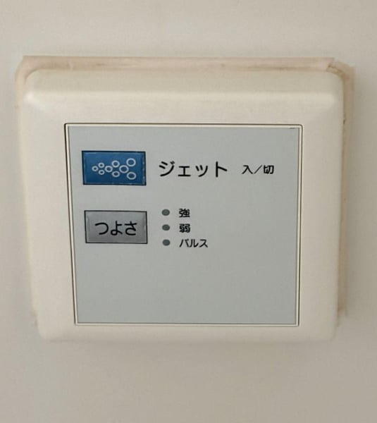 House in Chūwa, Asahikawa – photo 8 of 26 – Asahikawa, Asahikawa, Hokkaido, Japan