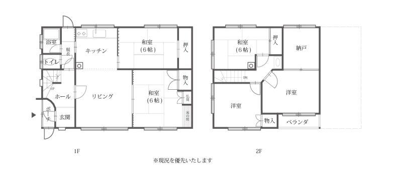 House in Daiba, Asahikawa – photo 2 of 7 – Asahikawa, Asahikawa, Hokkaido, Japan